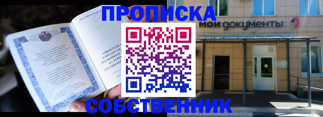регистрация для дет. сада в Кемеровской области
