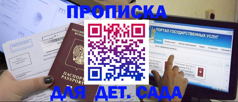 форма 3 в Кемеровской области