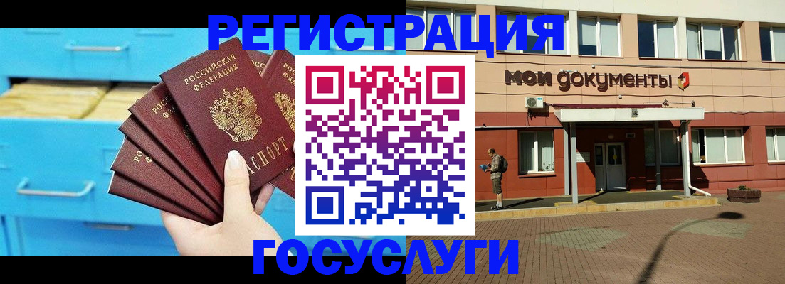 прописка от собственника в Кемеровской области